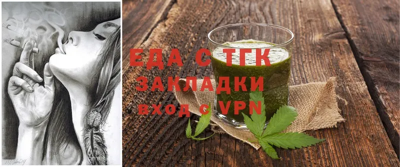 Cannafood марихуана  продажа наркотиков  Усть-Джегута 