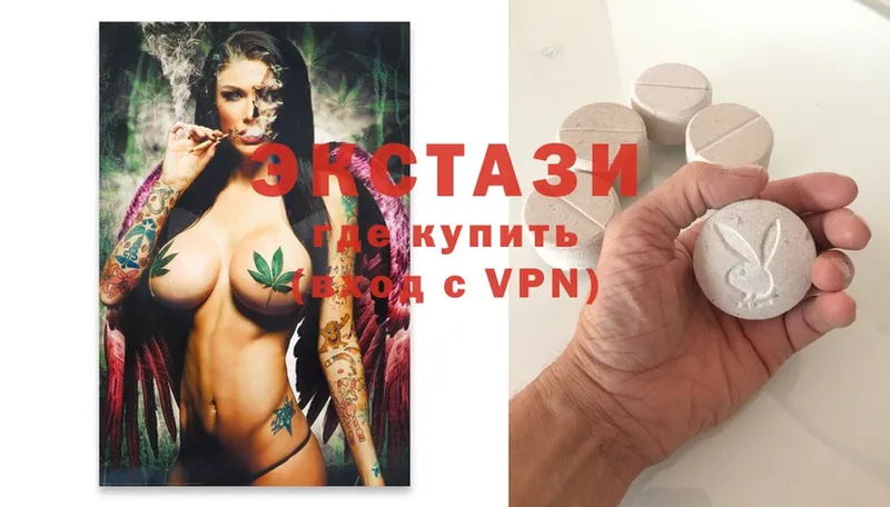 продажа наркотиков  Усть-Джегута  Ecstasy Cube 