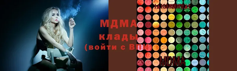 blacksprut рабочий сайт  Усть-Джегута  МДМА молли  закладки 